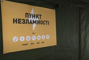 Уряд оновив вимоги оновлює до Пунктів незламності: що зміниться
