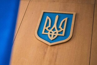 В МЗС відреагували на 