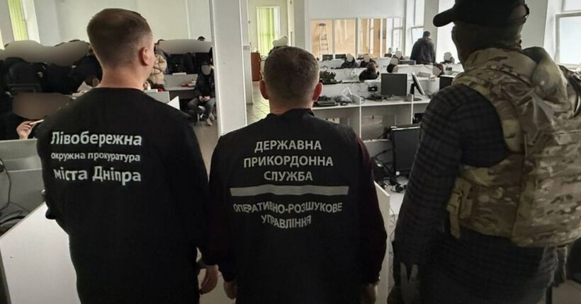 Працівники ДПСУ викрили у Дніпрі масштабний шахрайський офіс