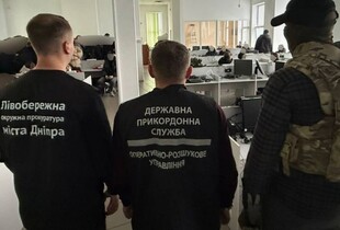 Працівники ДПСУ викрили у Дніпрі масштабний шахрайський офіс