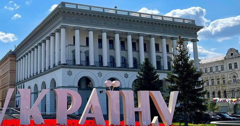 Мінкульт перейменував Національну музичну академію – Чайковського прибрали