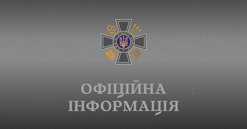 Розвідка пояснила, навіщо росія поширює фейк про 