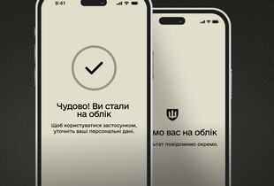 В Міноборони тестують онлайн-постановку на військовий облік через Резерв+