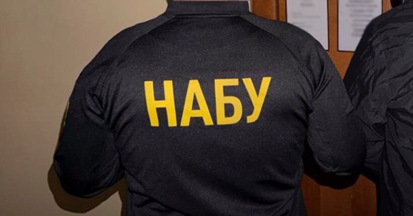 Корупція в Мінрегіоні: НАБУ завершило слідство щодо ексміністра