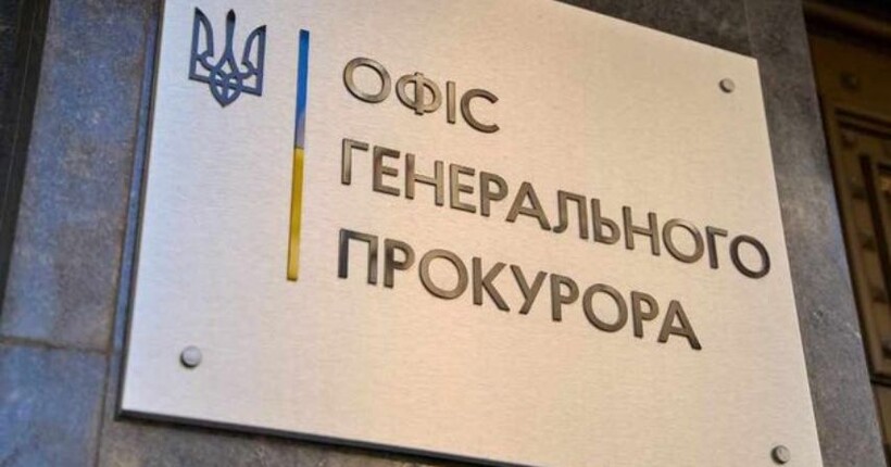 Колишній депутат сільради на Рівнещині підозрюється у приховуванні майна на 30 млн грн