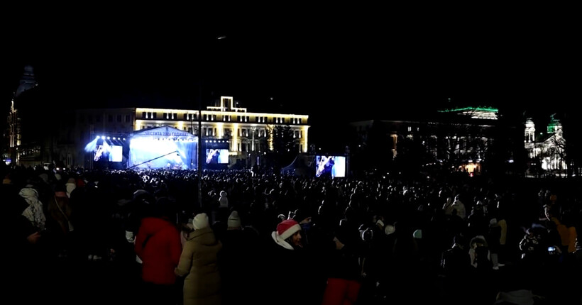 Болгарія перейшла на євро та стала 21-ю країною єврозони