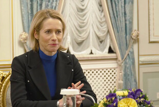 У ЄС прокоментували удари США по Венесуелі та закликали до 