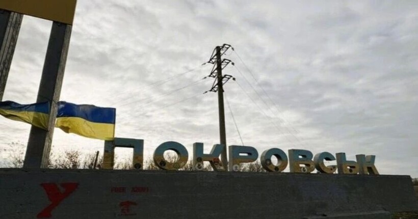 Заяви рф про захоплення Покровська і Мирнограда не відповідають дійсності - начальник штабу ДАР ОАБр НГУ