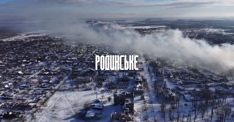 Бої за Родинське: в 