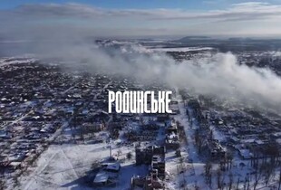 Бої за Родинське: в 