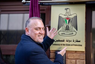 У Лондоні офіційно відкрили посольство Держави Палестина