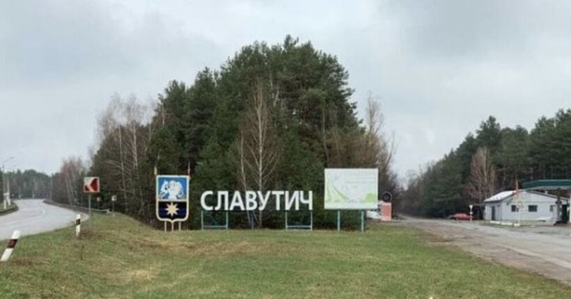 Славутич на Київщині частково заживлений - Калашник