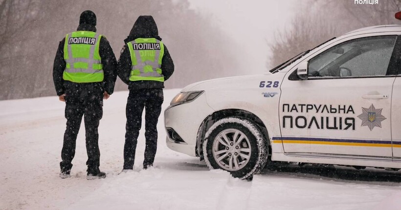 В Україні через негоду зафіксовано понад 300 ДТП: є загиблі і травмовані