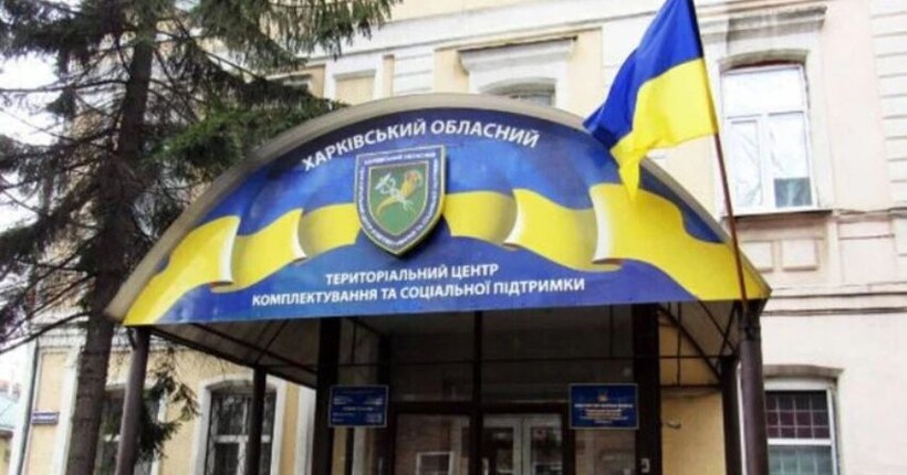 ВАКС конфіскував активи родини ексочільника Харківського ТЦК на понад 4 млн грн