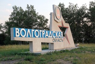 У Волгоградській області рф після атаки дронів палає нафтобаза