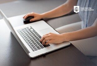 Перебої в роботі реєстрів Мін’юсту 12 січня: в НАІС пояснили, що сталось