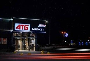 В АТБ відреагували на інформацію про масове закриття магазинів у Києві і області