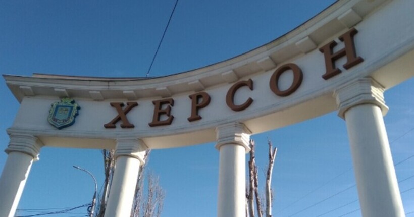 В МВА повідомили, що в Херсоні зі світлом і водою