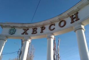 В МВА повідомили, що в Херсоні зі світлом і водою