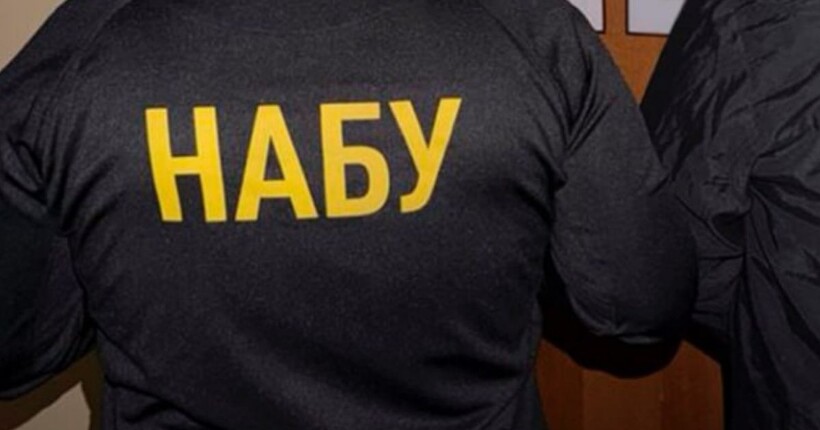 Детективи НАБУ і САП повідомили про підозру керівниці депутатської фракції ВР