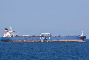 Захоплення танкера 