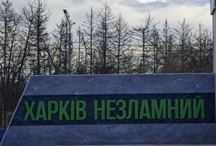 Вибух невідомого походження стався у багатоповерхівці Харкова: двоє загиблих