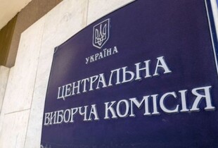 У Раді назвали можливі терміни підготовки виборів в Україні