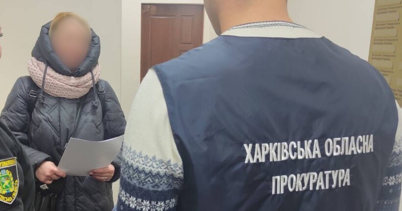 На Харківщині викрили схеми шахрайства на програмі 