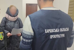 На Харківщині викрили схеми шахрайства на програмі 