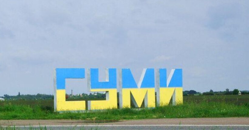 Військові пояснили, які дрони бачили жителі Сум над містом