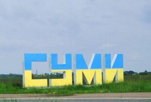 Військові пояснили, які дрони бачили жителі Сум над містом