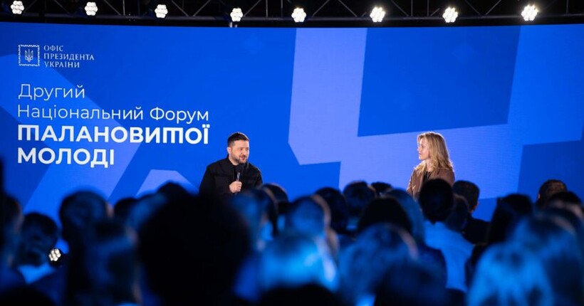 У Києві відбувся Другий Національний Форум талановитої молоді: держава інвестує в майбутнє