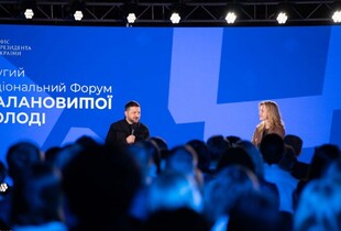 У Києві відбувся Другий Національний Форум талановитої молоді: держава інвестує в майбутнє