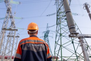 Графіки погодинних відключень світла 29 січня застосують у всіх областях