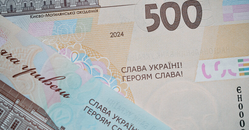 НБУ знизив облікову ставку: перше пом'якшення з червня 2024 року