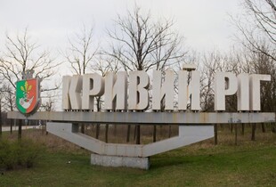 Ворог атакував Кривий Ріг дронами: є руйнування