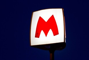 В Києві і Харкові зупинилися поїзди у метро