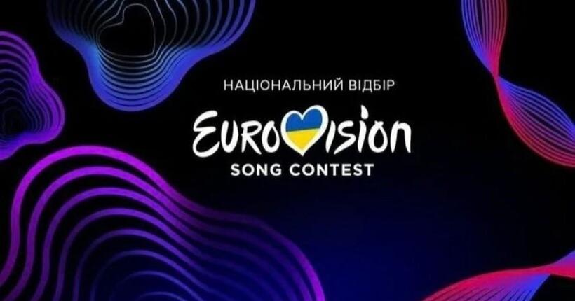 Євробачення-2026: стало відомо хто увійшов до складу жюрі Нацвідбору