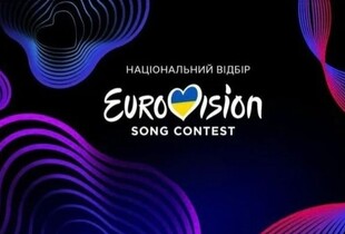 Євробачення-2026: стало відомо хто увійшов до складу жюрі Нацвідбору
