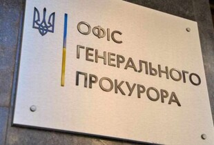 Приховувала сексуальне насильство в дитбудинку: на Закарпатті судитимуть ексдиректорку інтернату