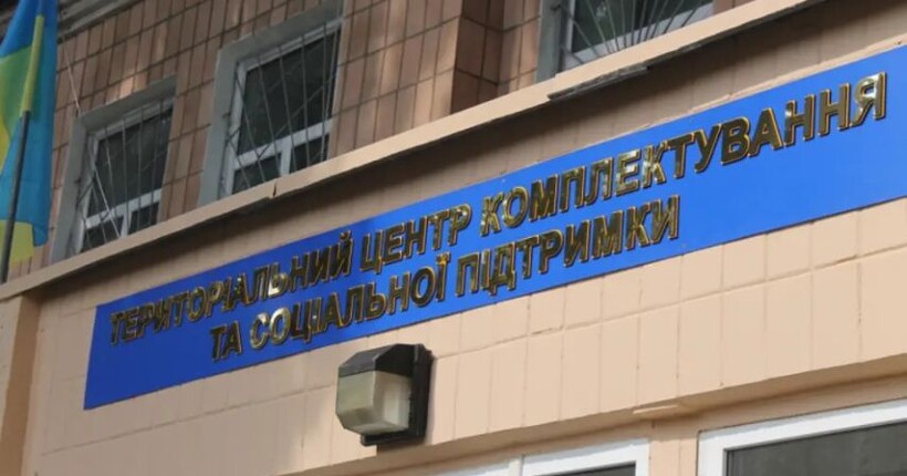 В стінах Яворівського ТЦК на Львівщині загинув військовозабов'язаний: у Львівському ТЦК прокоментували інцидент