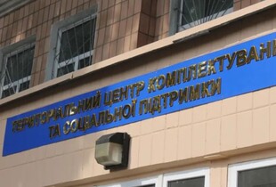 В стінах Яворівського ТЦК на Львівщині загинув військовозабов'язаний: у Львівському ТЦК прокоментували інцидент