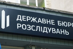 Застрелив чоловіка під час незаконного перетину кордону: справу прикордонника передали до суду
