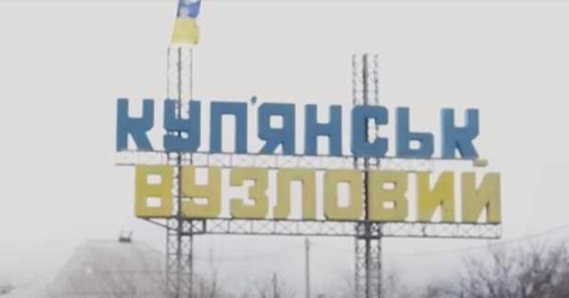 В ЗСУ висміяли заяви росіян про 