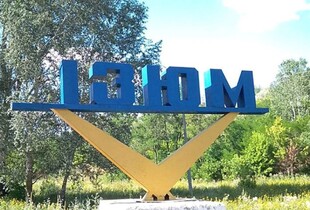 Катував цивільних на Харківщині під час окупації: прокурори ідентифікували ката 