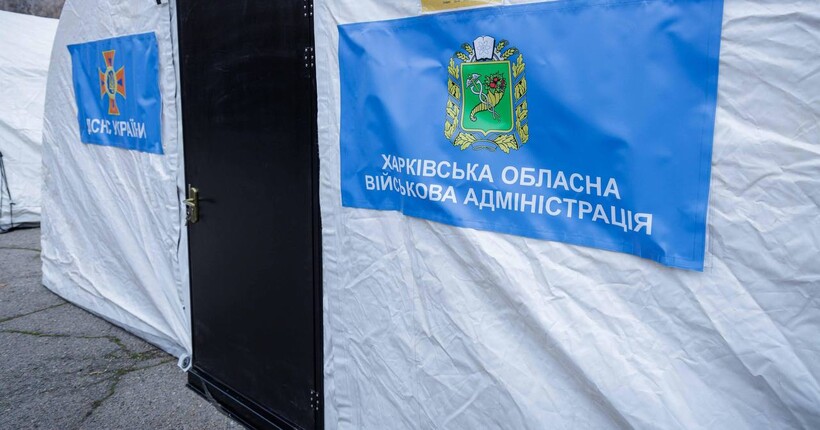 Війська рф атакували Харків дронами 