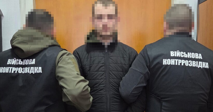 СБУ та Нацполіція викрили агента ГУР рф у підрозділі ЗСУ на Харківщині