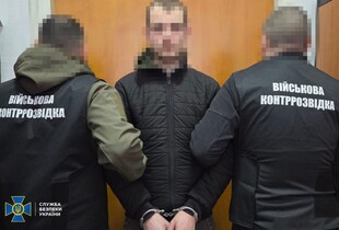 СБУ та Нацполіція викрили агента ГУР рф у підрозділі ЗСУ на Харківщині