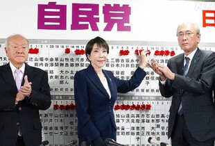 Парламентські вибори в Японії: партія прем’єр-міністерки здобула 