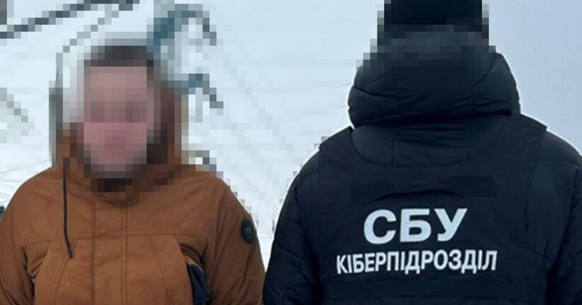 СБУ затримала агента ГРУ, який готував удари по ТЕС на Київщині